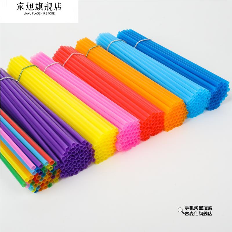 手工专用彩色吸管一次性塑料幼儿园儿童创意DIY绿色直管26CM包邮