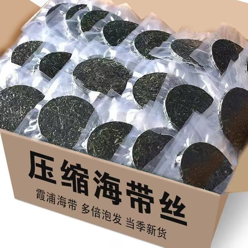 压缩海带丝福建特产级海带干货