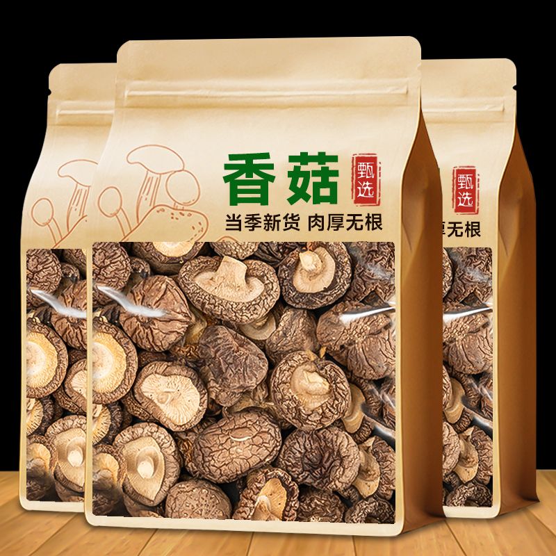 古田香菇干货特产级香菇蘑菇菌菇
