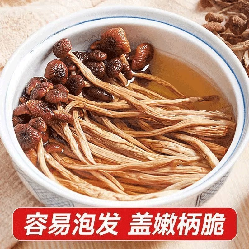干茶树菇精选剪根少碎菇身完整菌香浓脆嫩爽口家用炒菜炖汤食用菌