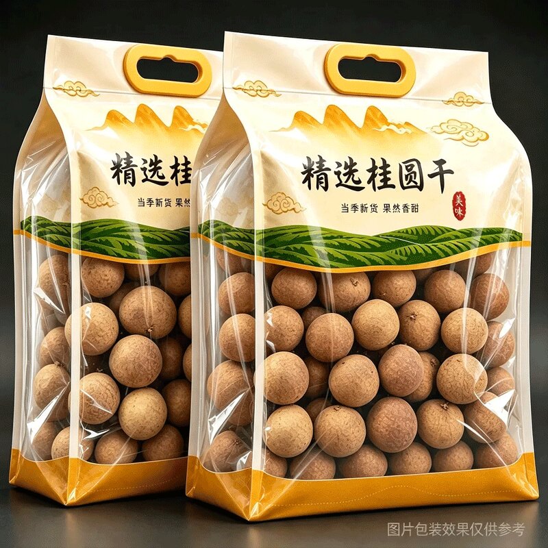 广西特产干桂圆肉无核特产级新货净重大颗粒袋装即食休闲精选干果
