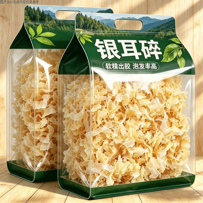银耳碎干货新鲜雪耳碎耳片高泡发率炖煮粘稠胶质精选甜品煲汤食材