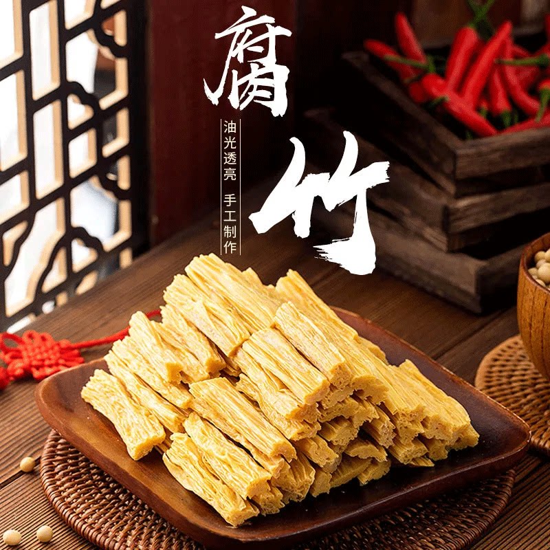 腐竹农家手工腐竹干货豆香浓郁家常凉拌卤煮火锅麻辣烫食材豆制品