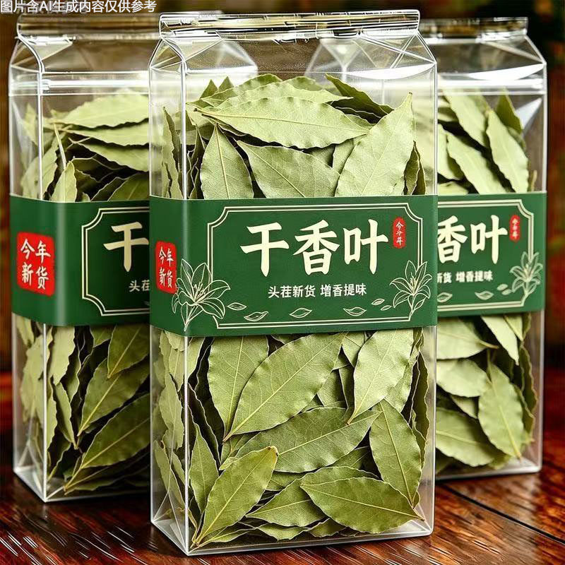 头茬特产级新香叶卤料家用批发