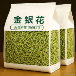 金银花干货 金银花茶散装花草茶可搭配菊花枸杞泡水新货干货批发