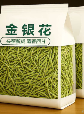 金银花干货 金银花茶散装花草茶可搭配菊花枸杞泡水新货干货批发