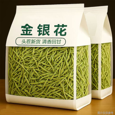 金银花干货金银花茶散装