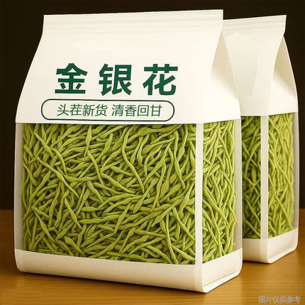 金银花干货 金银花茶散装花草茶可搭配菊花枸杞泡水新货干货批发