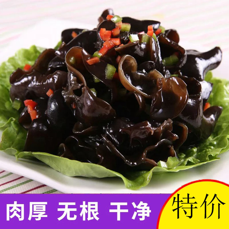 黑木耳干货特产级凉拌炒菜