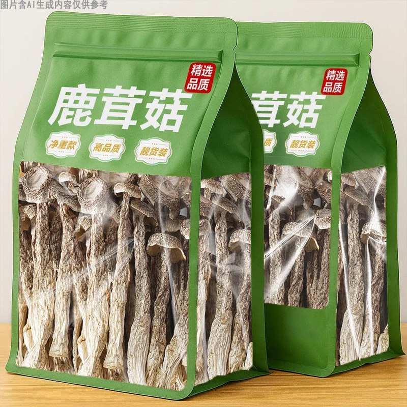 鹿茸菇代发批发农产品煲汤菌特产食用菌菌菇干货鹿茸食材炖鸡干菇