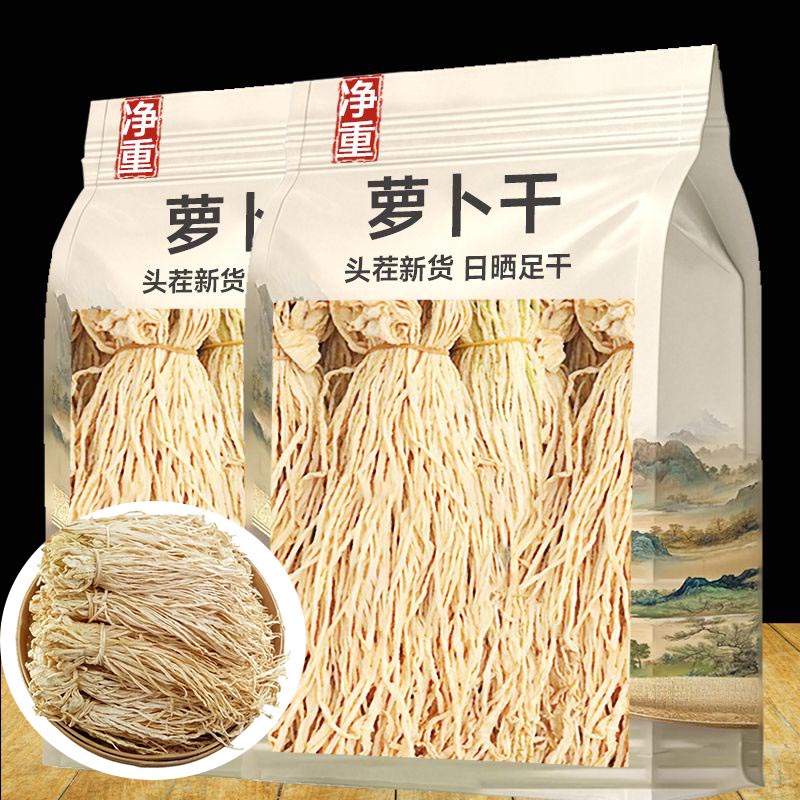 干萝卜条脆萝卜干货农家自制