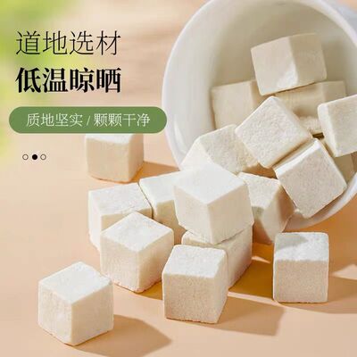 茯苓新货白茯苓特产级