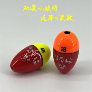 矶灵小波仔阿波浮漂中通近岸灵敏梧桐木阿波漂矶钓海钓鱼漂醒目漂
