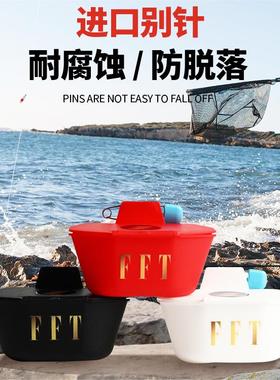 FFT灵动饵料盒海钓矶钓专用盒虫盒便携南极虾盒蚯蚓盒诱饵收纳盒