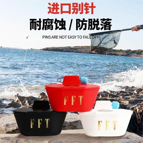 FFT灵动饵料盒轻量化防风设计