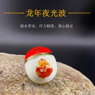 龙年阿波浮漂矶钓夜光阿波漂远投梧桐木防撞抗风抗浪醒目漂鱼漂