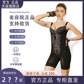 婷漫逸卡莱尔身材管理器官方正品 旗舰店模具塑身衣塑形美体产后