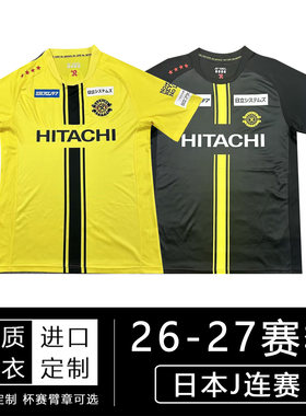 26-27日职J联 2026柏太阳神球衣 9号细谷真大主场短袖日本足球服