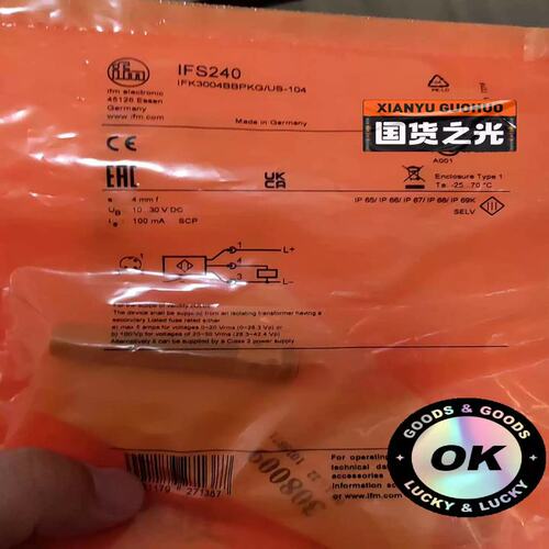 议价IFM传感器IFS240IFS204IFS200