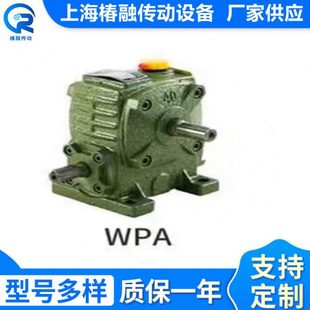 蜗轮杆WPS变速箱微型小型速箱 厂促WPA蜗轮速器 滚轮架速机