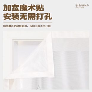 卧室防蚊虫纱门帘蚊帐磁吸免打孔魔术贴纱帘纱门纱窗家用 厂促夏季