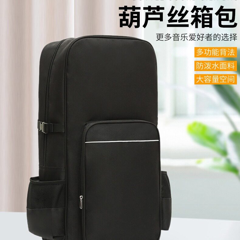葫芦丝箱包韩版休闲大容量牛津布