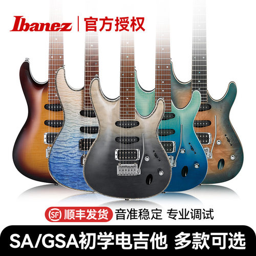 Ibanez依班娜SA260360460电吉他