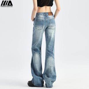阿罗斯美式复古低腰牛仔裤女2025春秋新款显瘦窄版直筒微喇叭裤子