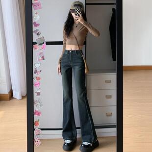 显瘦四面弹马蹄喇叭裤 水泥灰微喇牛仔裤 高腰修身 新款 子 女2025春季