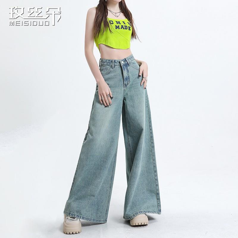 玫丝朵高腰阔腿牛仔裤女春季2025新款设计感宽松显瘦梨形身材裤子