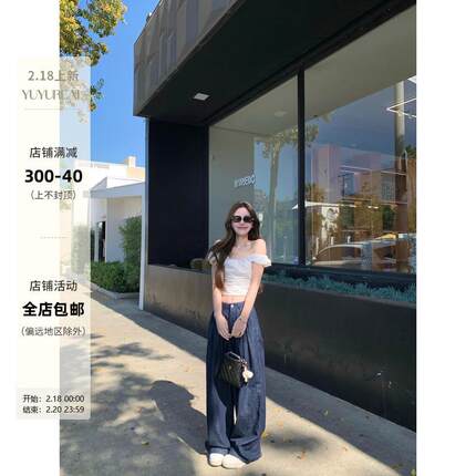 YUYUREAL 夏日雅痞牛仔裤 宽松褶皱休闲长裤女夏季薄款百搭直筒裤