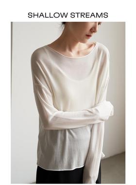 SHALLOW STREAMS 舒适亲肤醋酸天丝轻薄毛针织衫女长袖宽松罩衫