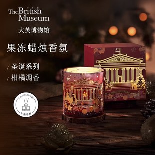 精品大英博物馆果冻蜡烛香薰礼盒香氛乔迁高级感女生日礼物礼品