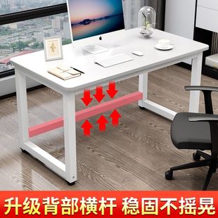 桌家用卧室简约现代经济型钢木书桌双人写字学习办公 精品电脑台式