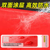 红色刀刮布防水雨布防晒篷布防雨布油布户外遮雨棚蓬布防火阻燃布