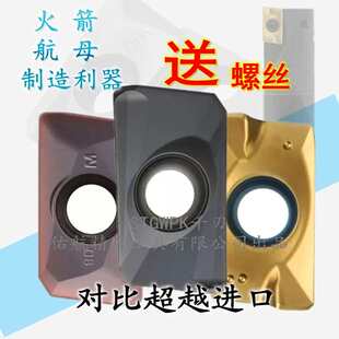 加工中心数控铣刀片R0.8不锈钢件铸铁APMT1604刀粒1135快进给刀粒