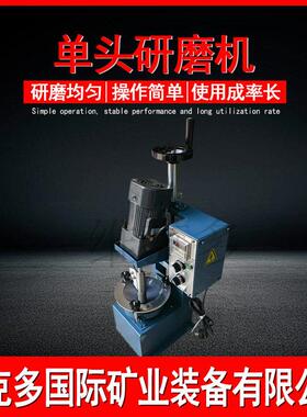 玛瑙头研磨机 XPM120*1小型试验室磨粉机 实验室钵玛瑙研磨机