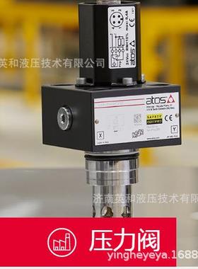 ATOS阿托斯液压阀插装阀LIDASH-16313-EX 24DC/PE阿托斯厂家原装