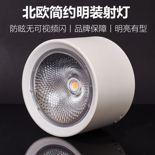品牌门店专用高端配置防眩光筒灯