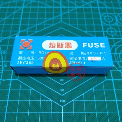 R014 RO14陶瓷保险丝管RT18-32  RT14-20熔断器熔芯8.5*31.5MM
