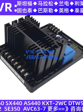有刷GB130B相复利发电机自动励磁电压调节器稳压器GB130调压板AVR