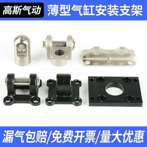 ACQ20气缸配件CQ2附件FA法兰I/Y型接头CB双耳轴LB脚架CA单耳轴32