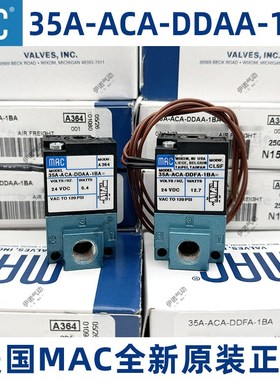 MAC原装高频电磁阀35A-ACA-DDAA/DDBA/DDFA-=CLSF打标机24V美国