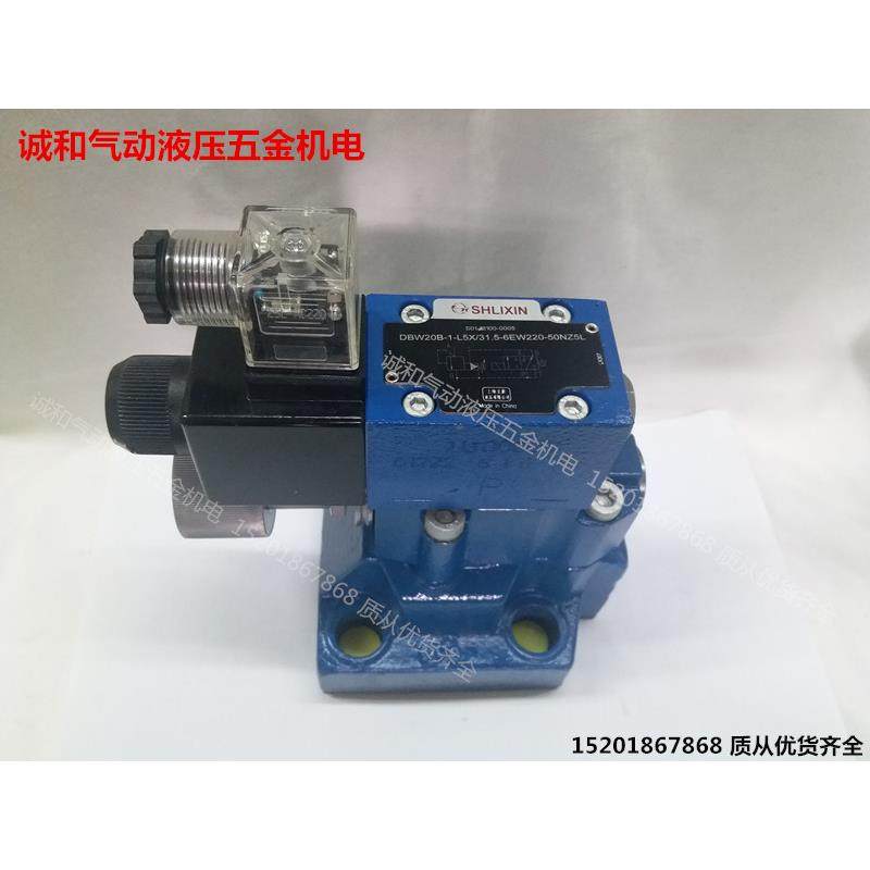 daw10a/daw20a/daw30a-1-l5x/315/6eg24nz5l立新先导卸荷溢流阀