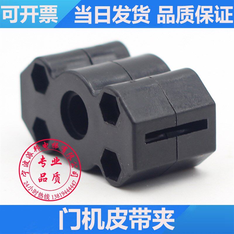 展鹏门机皮带夹子 安利索 易升电梯同步带扣 同步带夹头 5M S5M