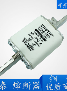 浙江中泰陶瓷熔断器RT16-A1 160A RT16-A2 熔断体NTA1 NTA2-400A