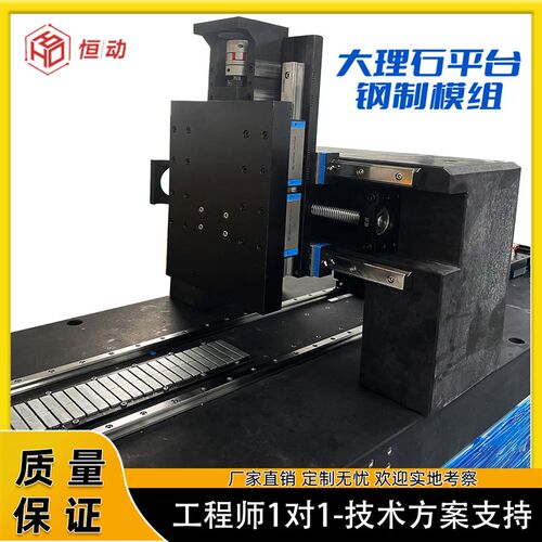 重型滑台模组防尘直线导轨十字滚珠丝杆滑台模组非标定制平移台