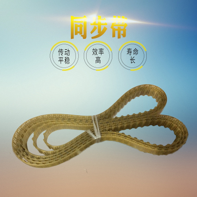 大丰磨床同步带M618M820M25齿形皮带南通手摇磨床 传动带全国包邮