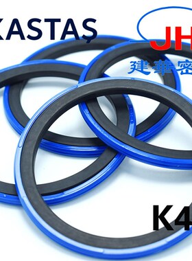 进口土耳其原装KASTAS K49/KR活塞聚氨酯油缸密封圈叉车吊车油封
