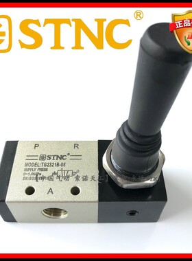 【STNC索诺天工】手扳阀TG2321B-08 二位三通手拨阀 替换3H210-08